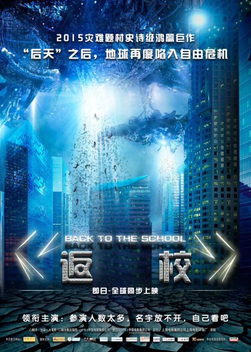 阿波罗大学 Science and technology diploma