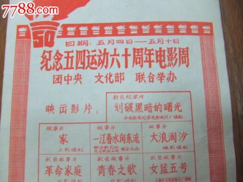 爱丁堡纳皮尔大学 Hotel management diploma